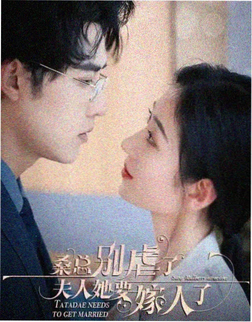 雨季来信 剧照